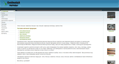 Desktop Screenshot of orelmetall.ru